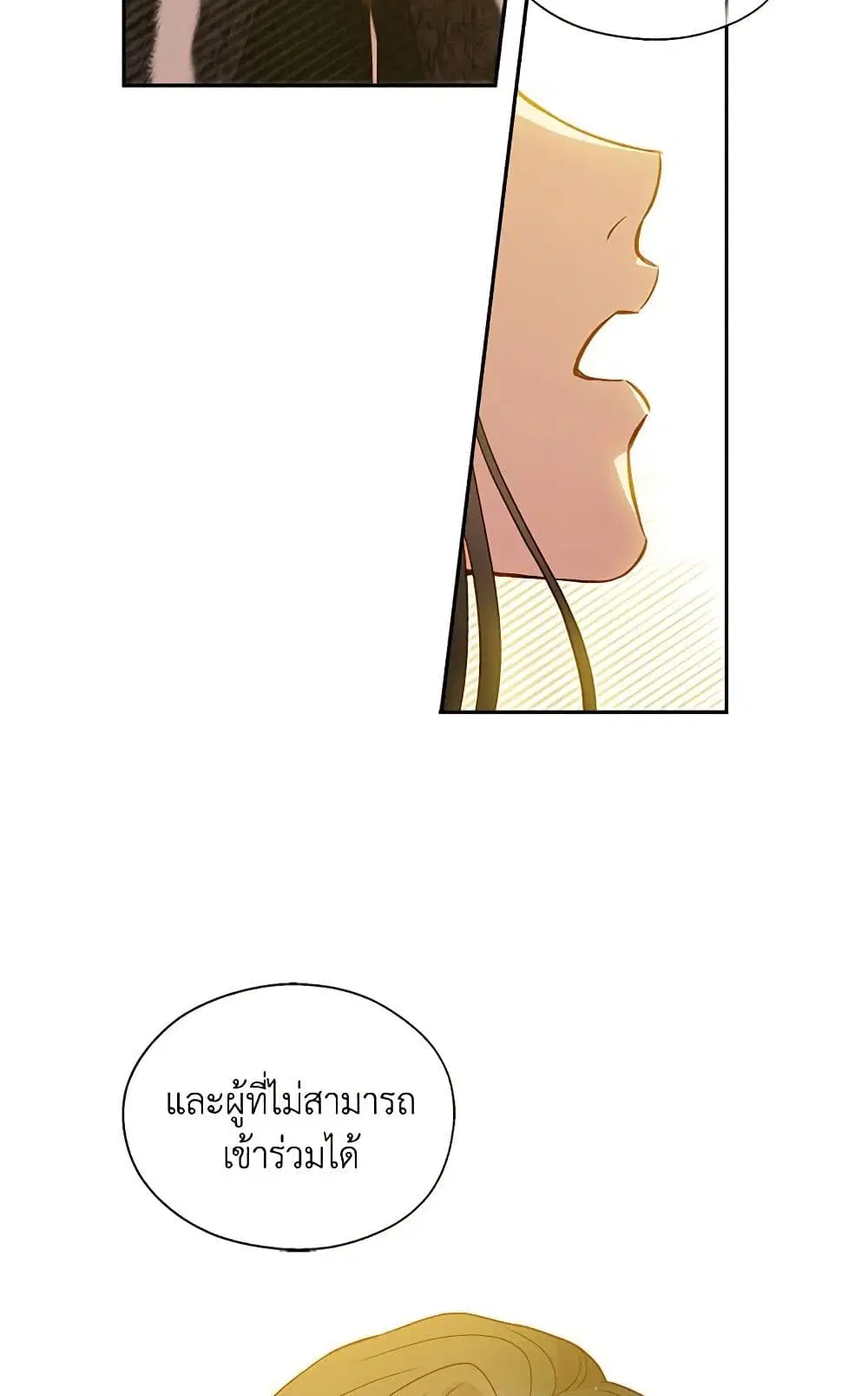 หน้า 42 จาก 52