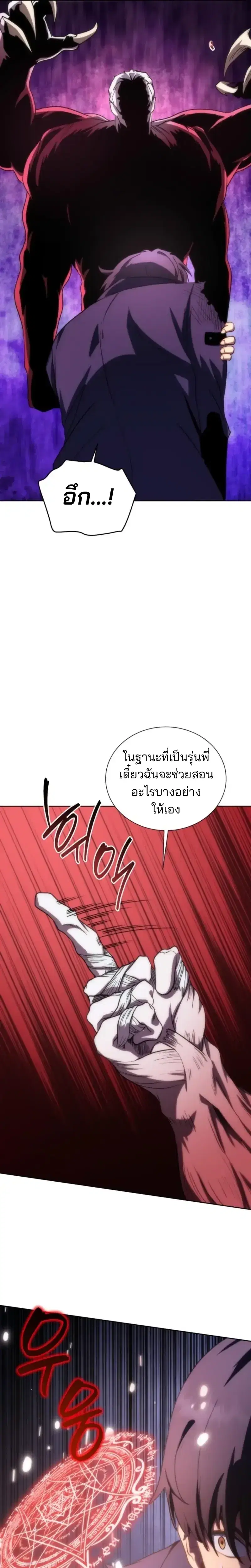 หน้า 10 จาก 29