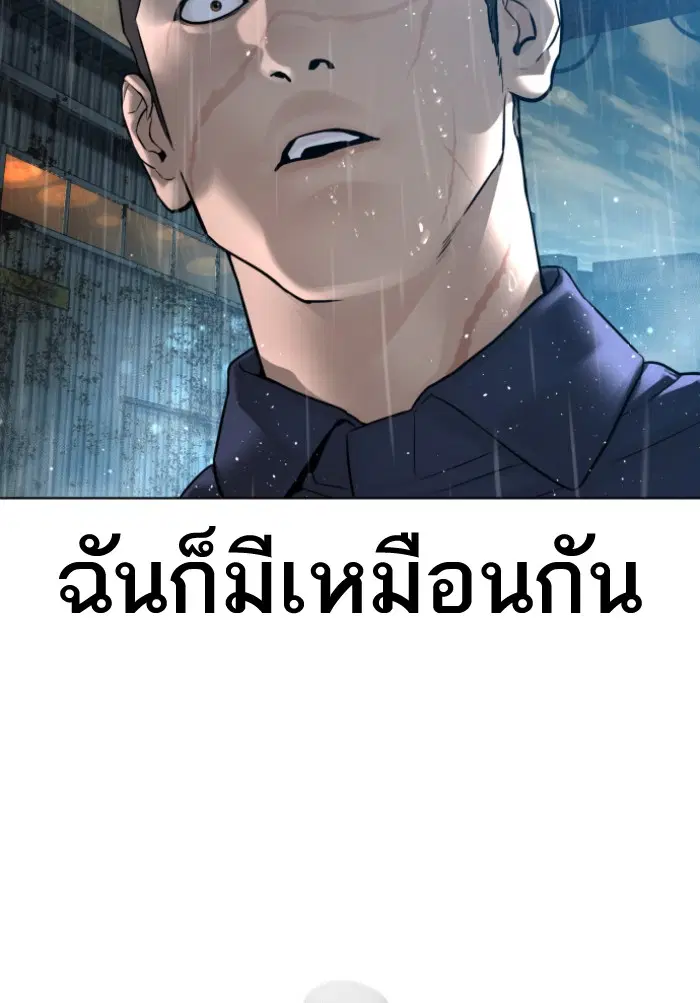 หน้า 103 จาก 154