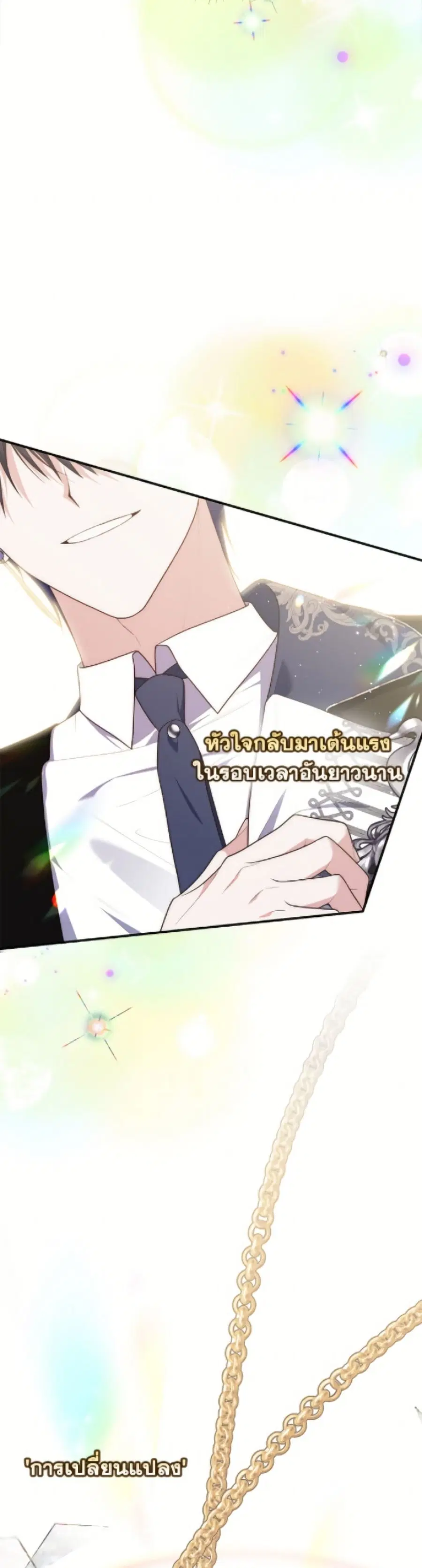 หน้า 21 จาก 52