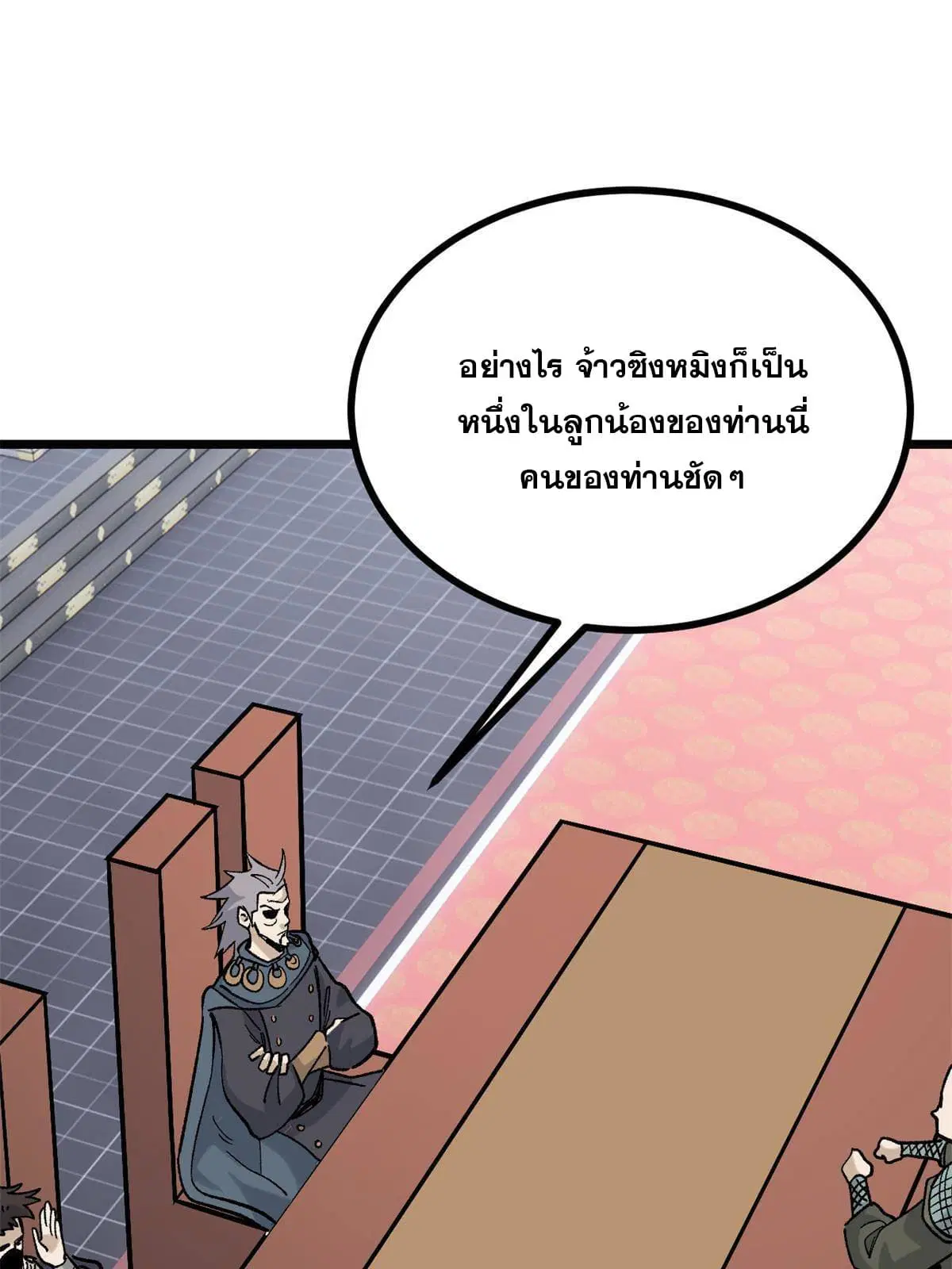 หน้า 36 จาก 71