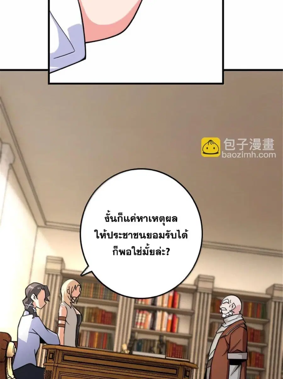 หน้า 61 จาก 74