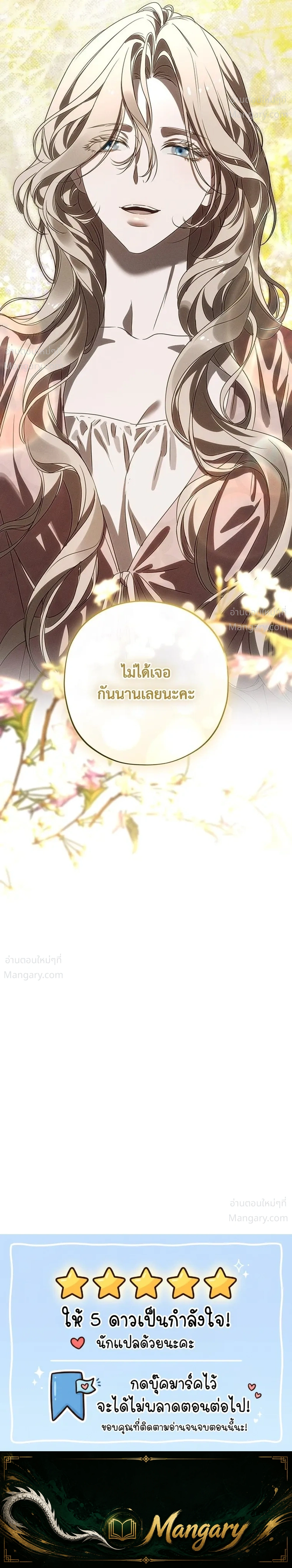 หน้า 37 จาก 37