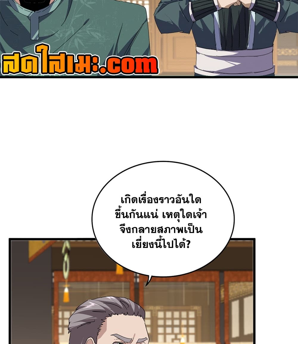 หน้า 37 จาก 60