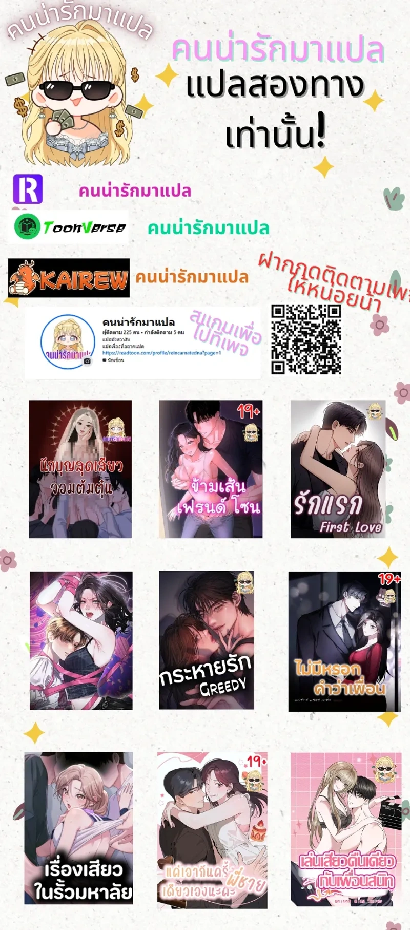หน้า 40 จาก 40