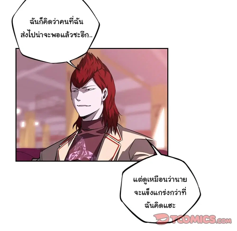 หน้า 43 จาก 101