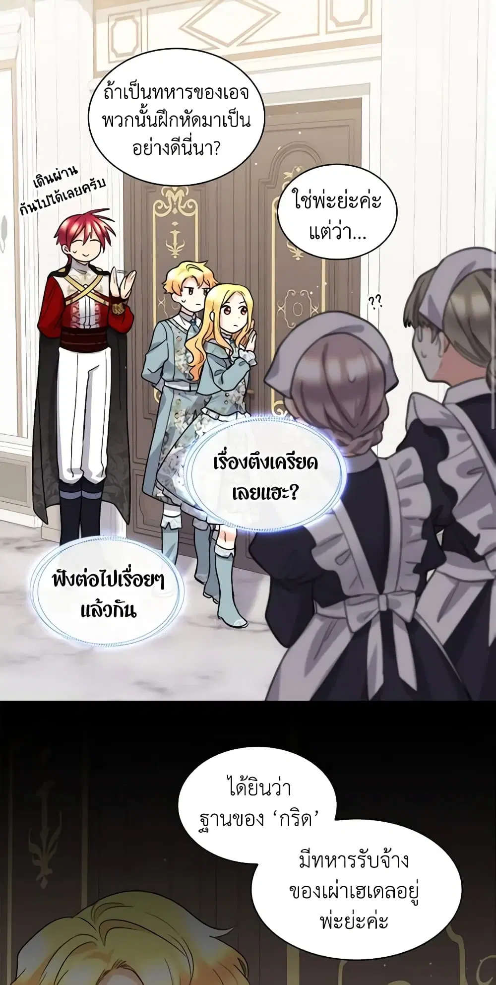 หน้า 26 จาก 34