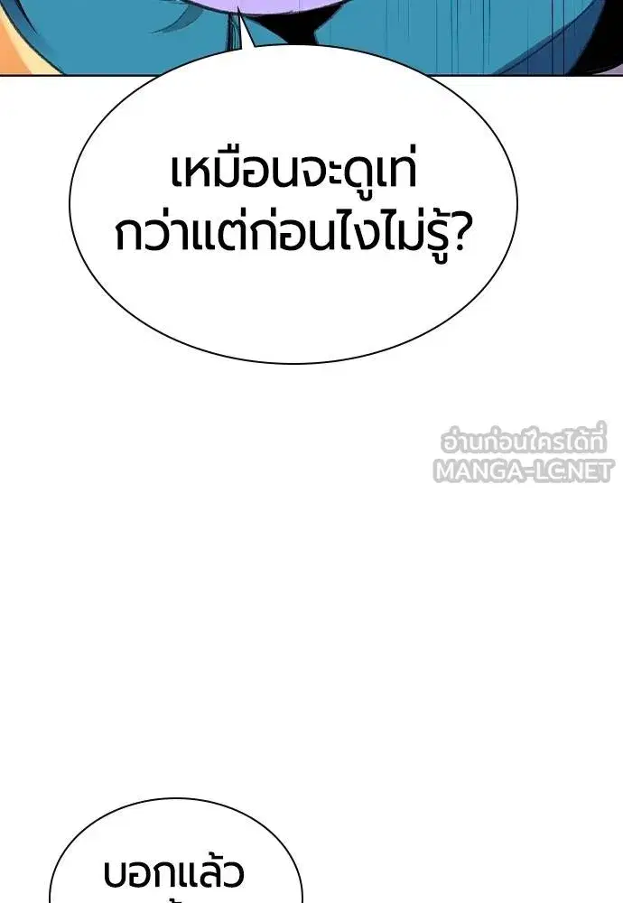 หน้า 48 จาก 173