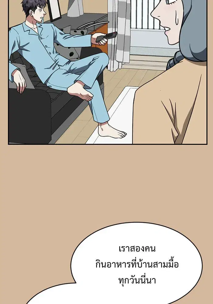 หน้า 104 จาก 158