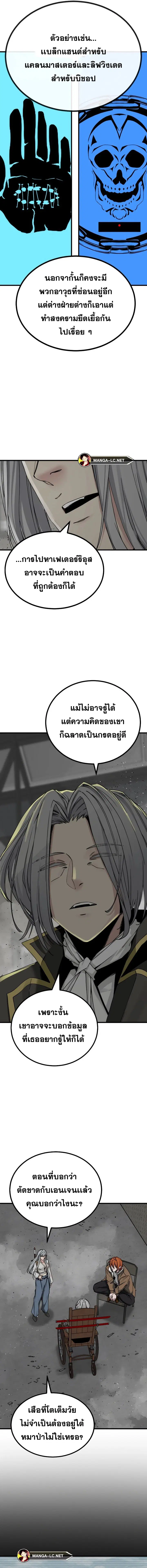หน้า 12 จาก 21