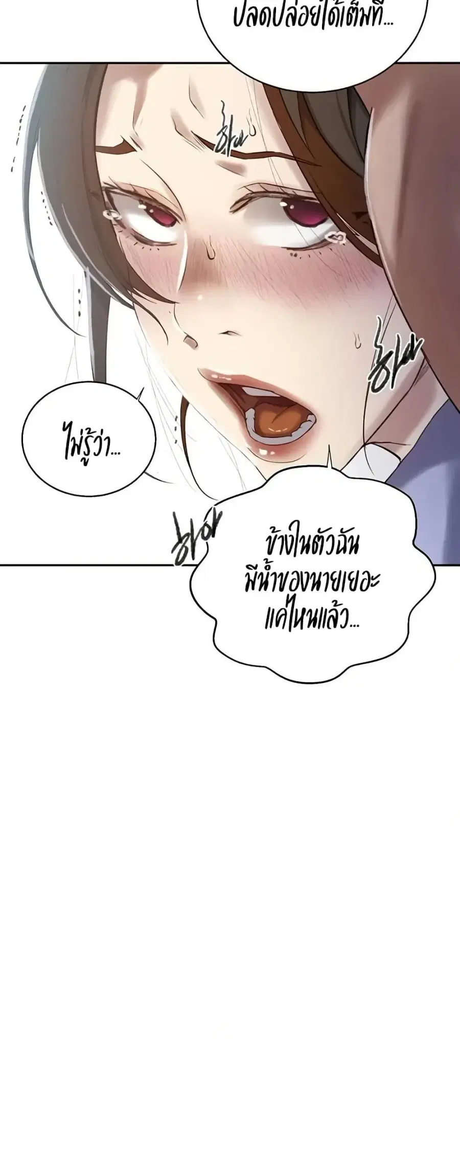 หน้า 19 จาก 50