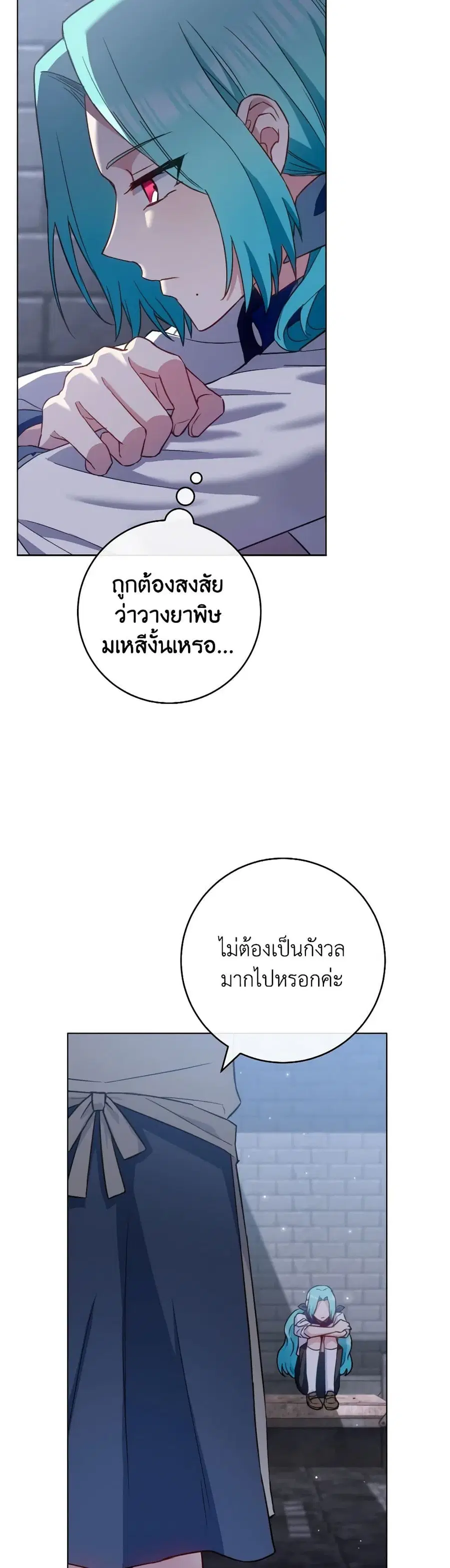 หน้า 2 จาก 44