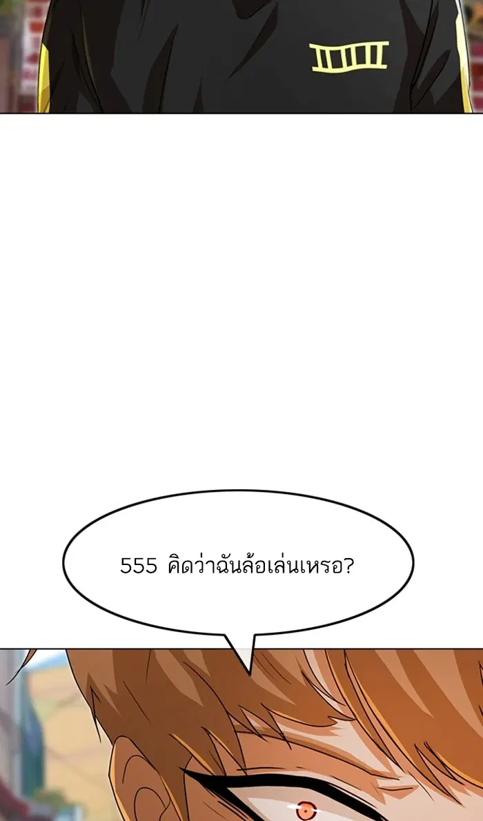 หน้า 116 จาก 125
