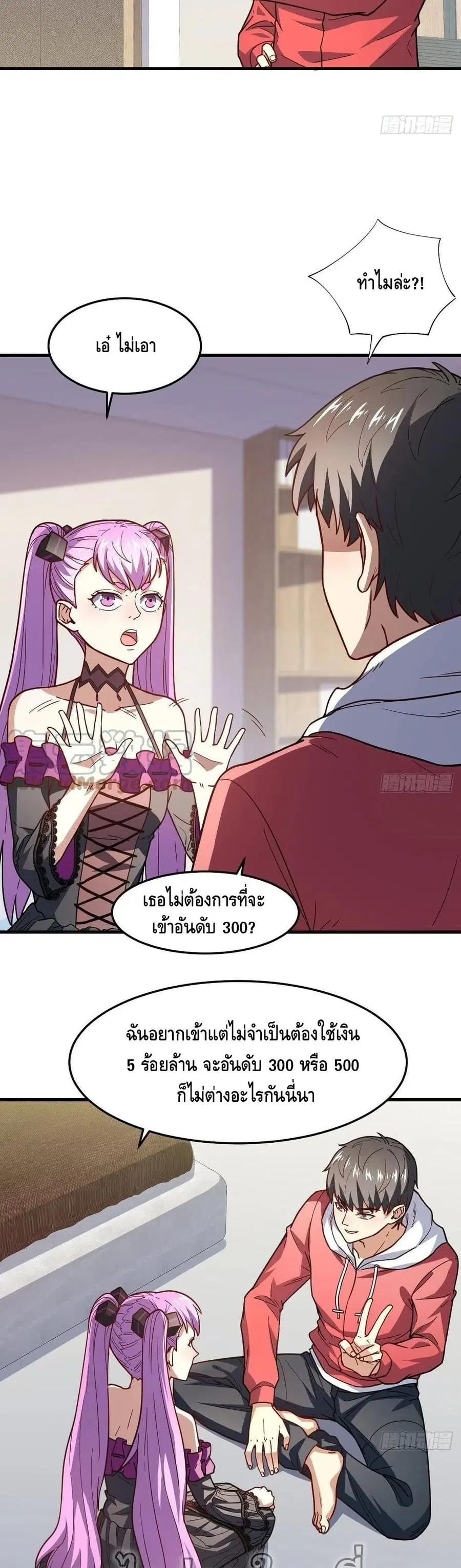 หน้า 14 จาก 32