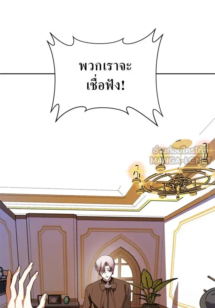 หน้า 99 จาก 163