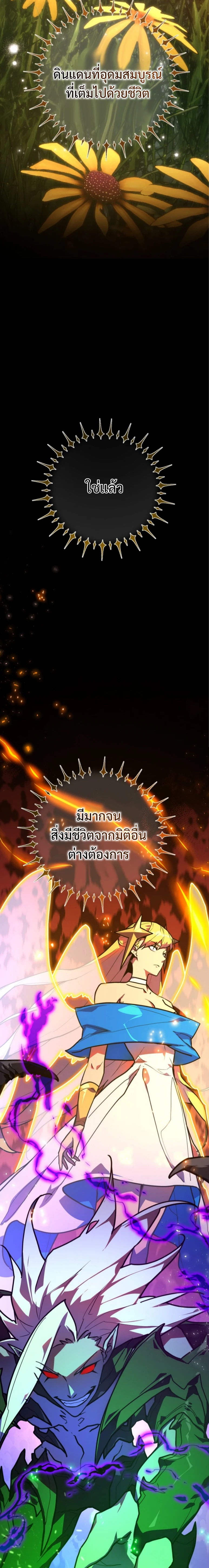 หน้า 13 จาก 32