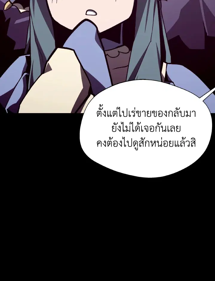 หน้า 77 จาก 109
