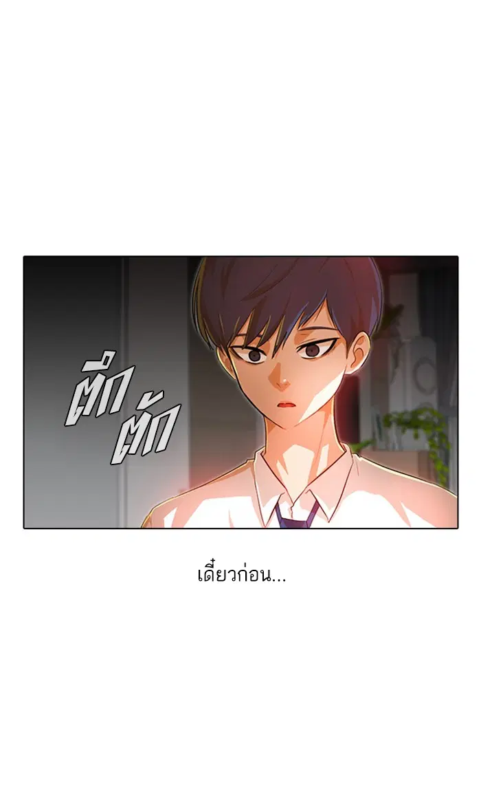 หน้า 72 จาก 97