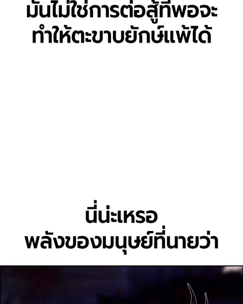 หน้า 164 จาก 181