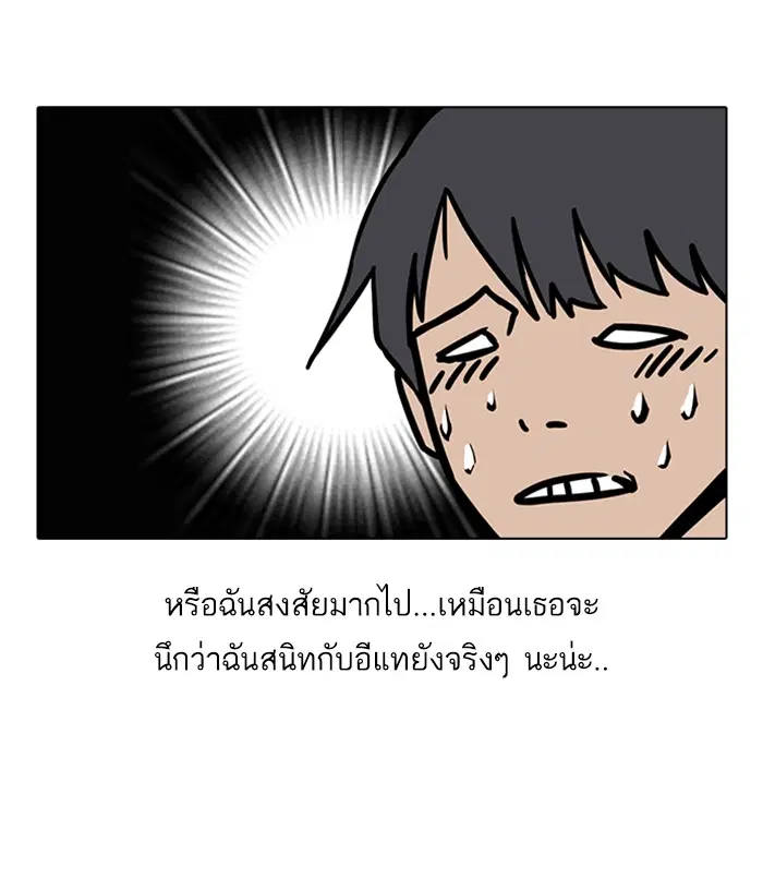 หน้า 18 จาก 83