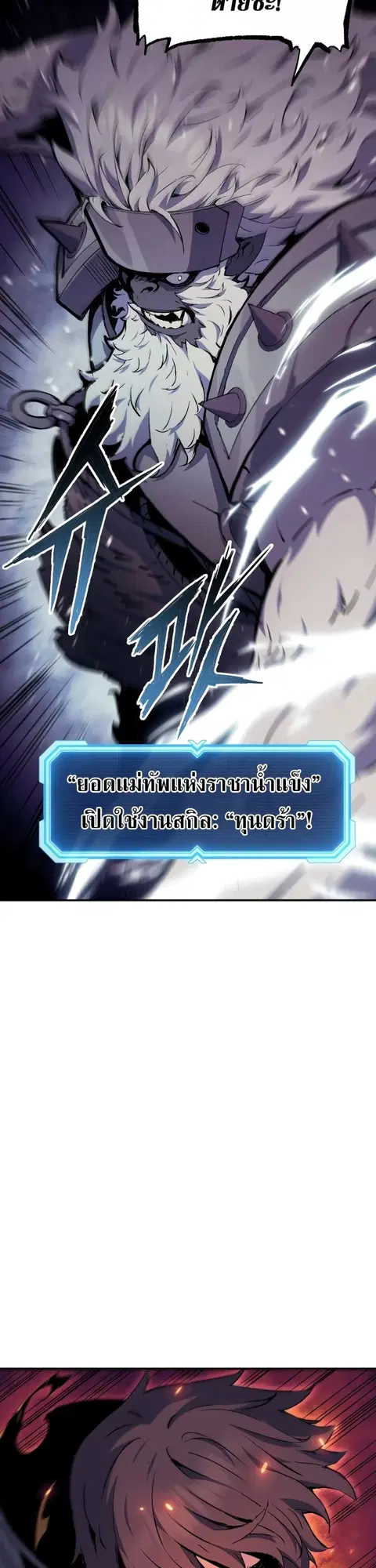 หน้า 17 จาก 58