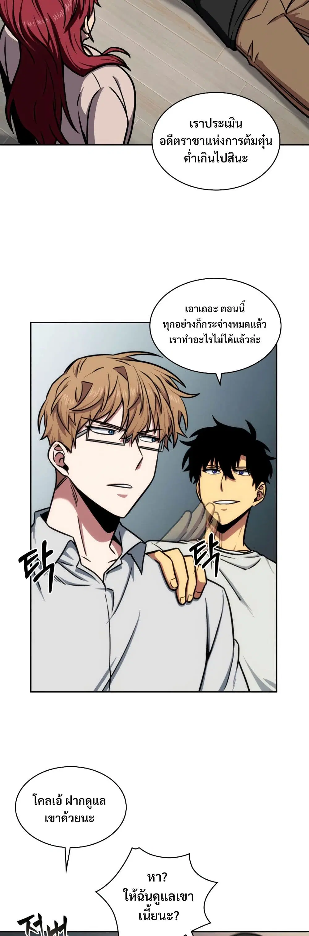 หน้า 12 จาก 40