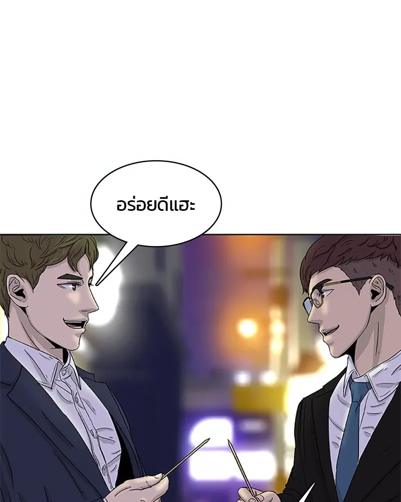 หน้า 22 จาก 89