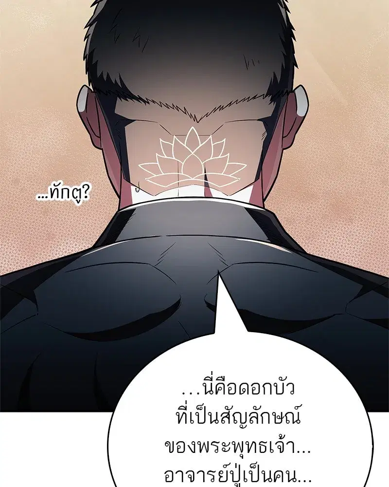 หน้า 115 จาก 185