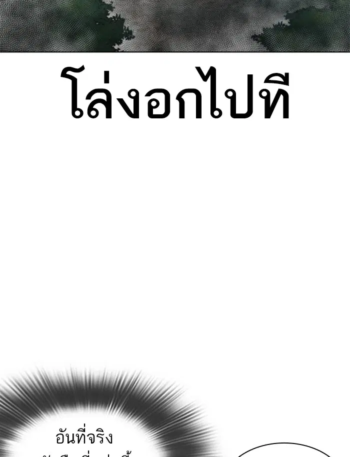 หน้า 25 จาก 155