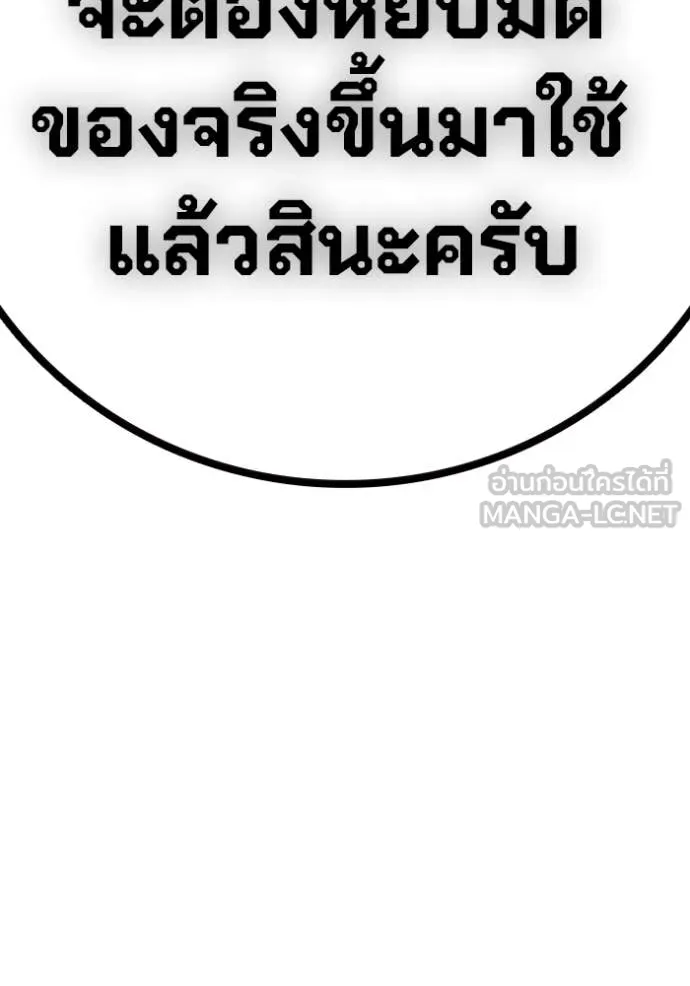 หน้า 53 จาก 235