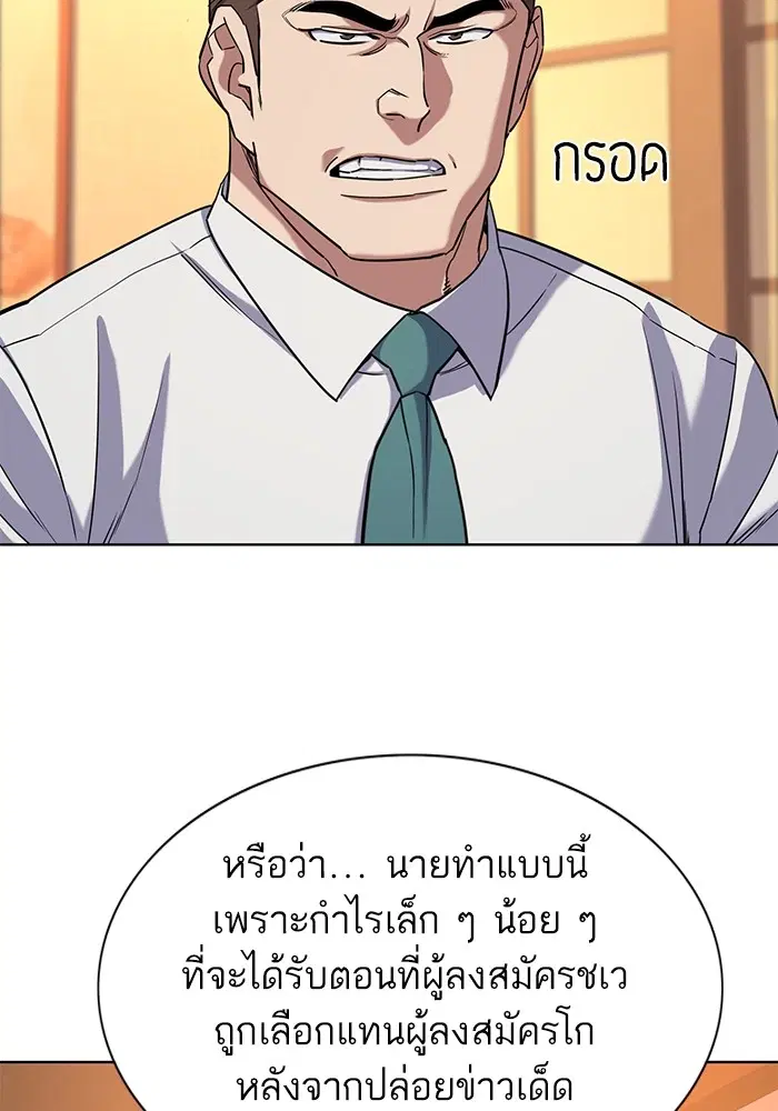 หน้า 93 จาก 140