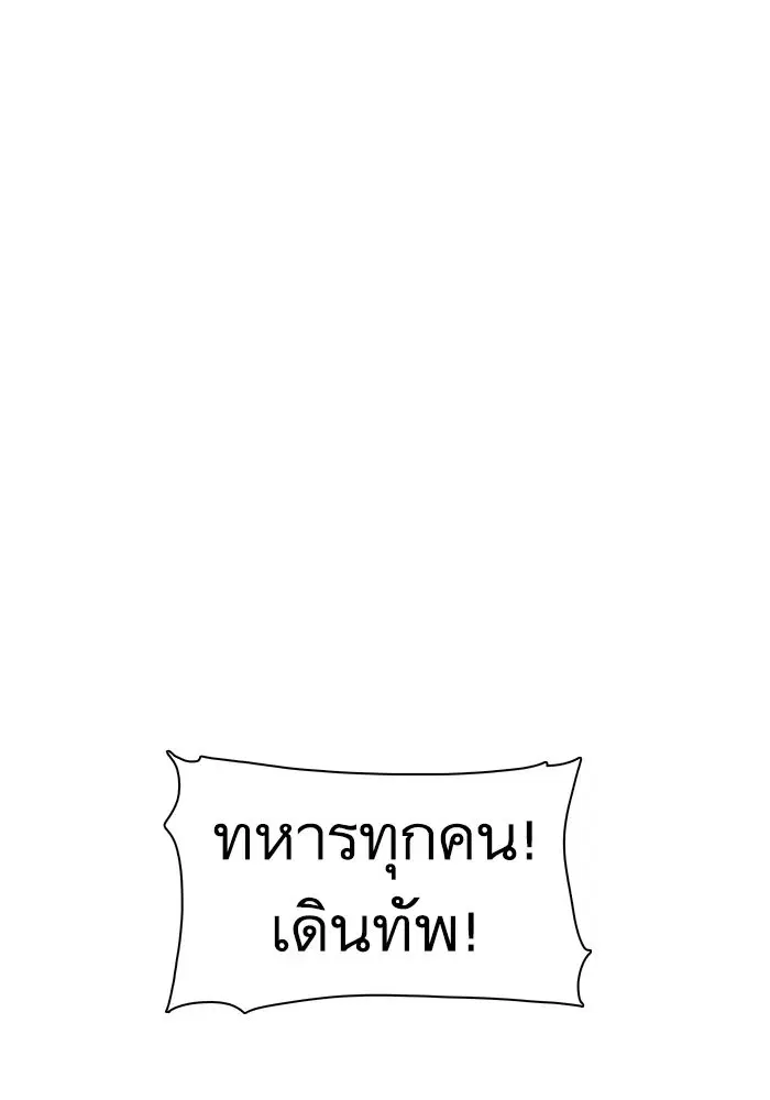 หน้า 33 จาก 102