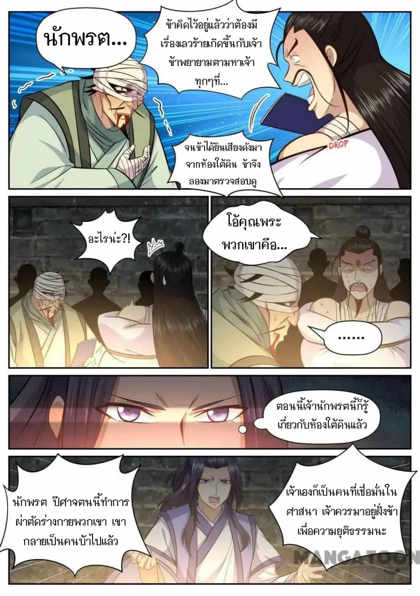 หน้า 3 จาก 15