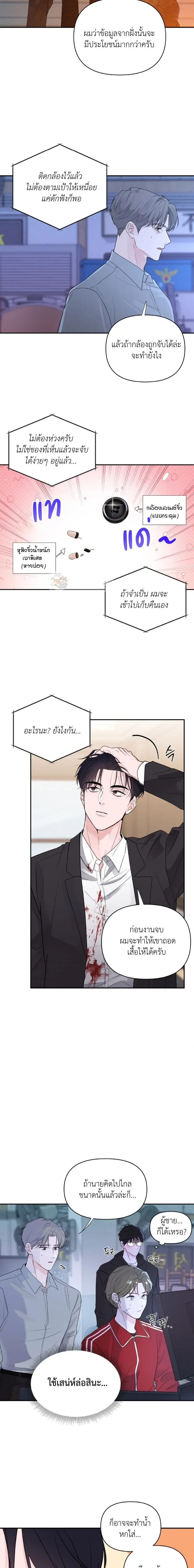 หน้า 2 จาก 18