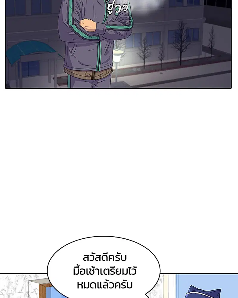 หน้า 11 จาก 88