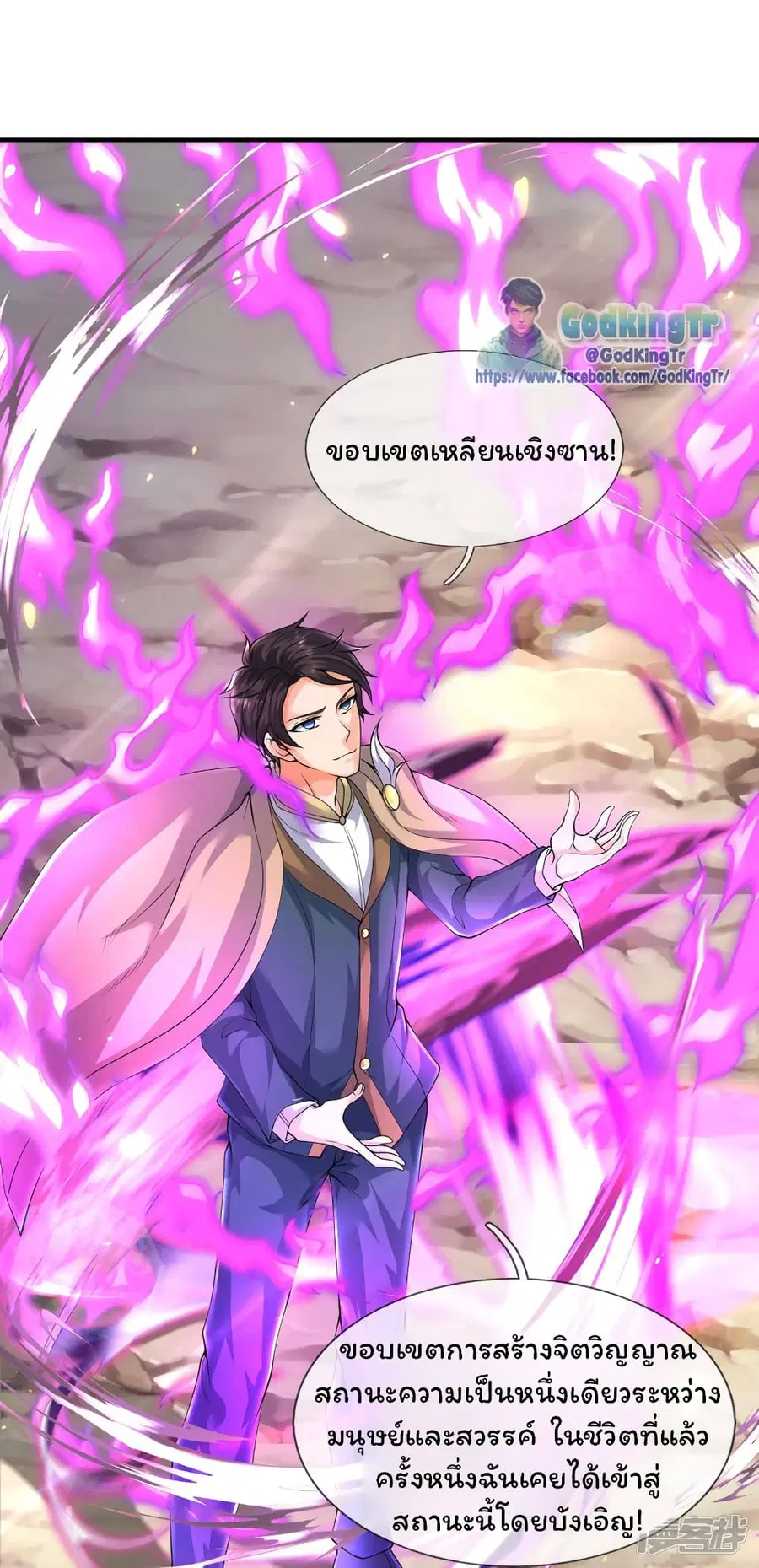 หน้า 29 จาก 33