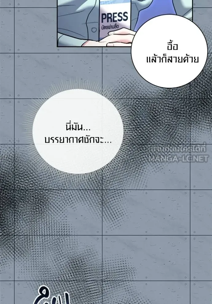 หน้า 131 จาก 151