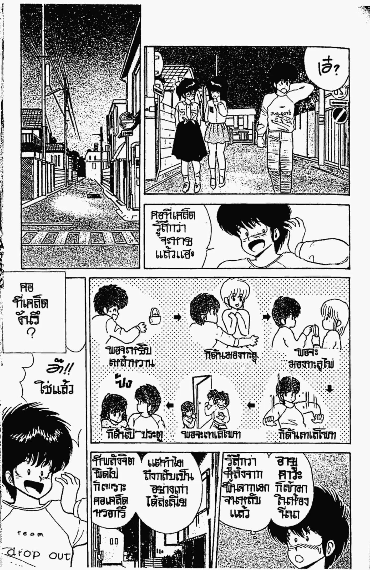 หน้า 20 จาก 22