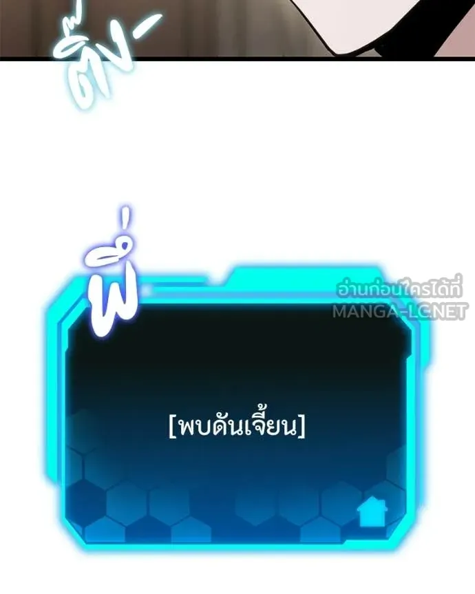 หน้า 7 จาก 158