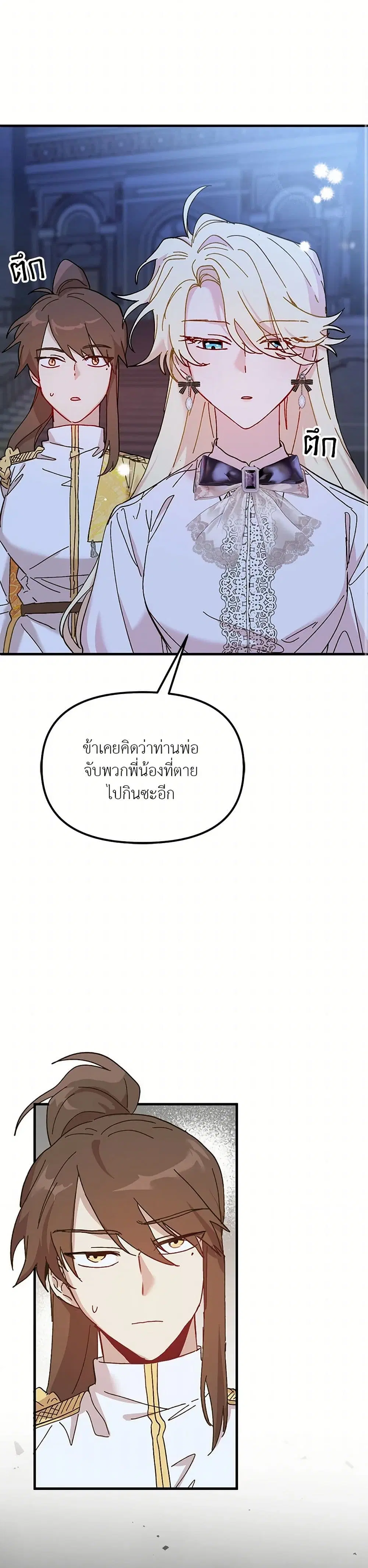 หน้า 9 จาก 40