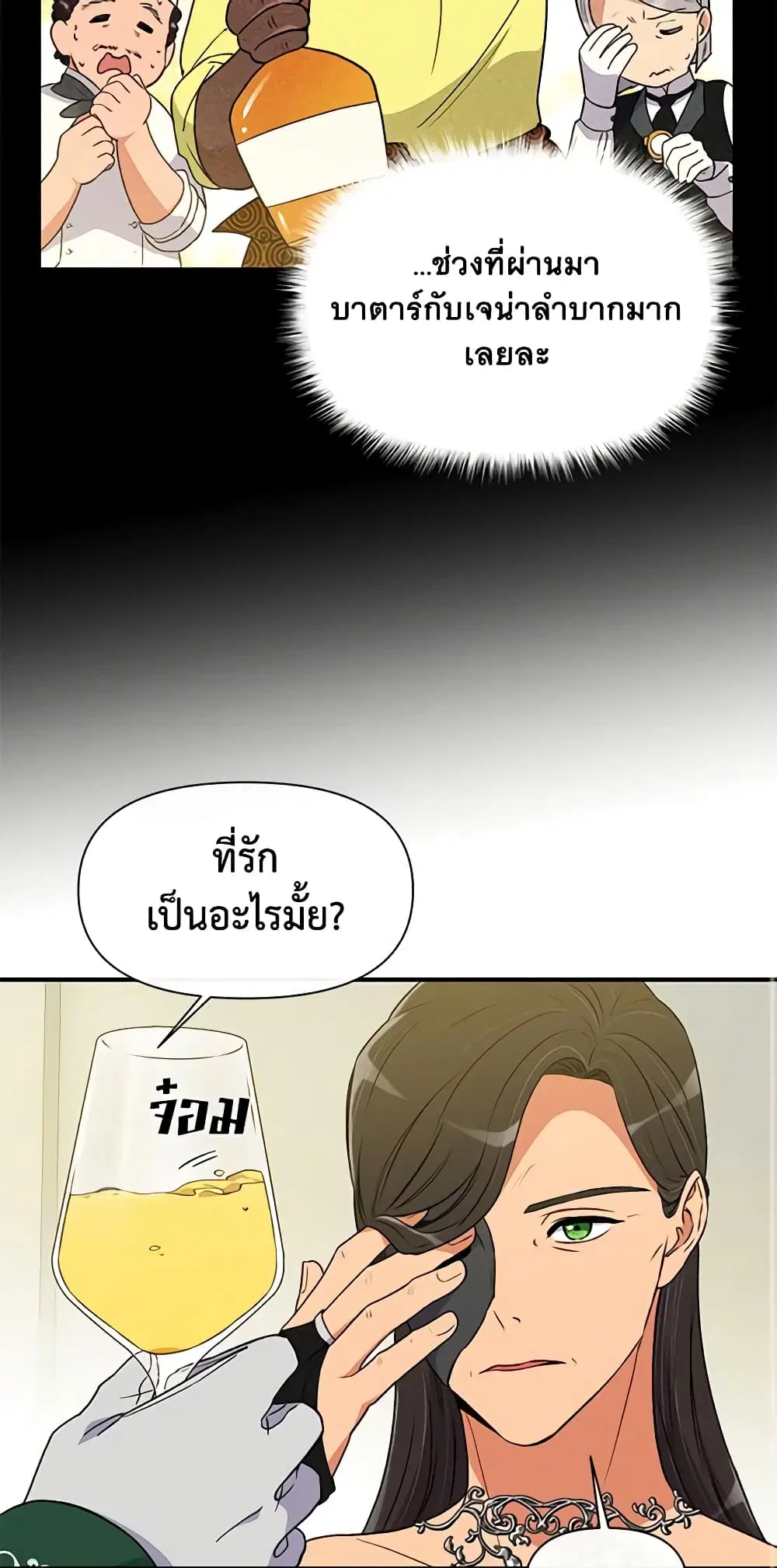 หน้า 29 จาก 39