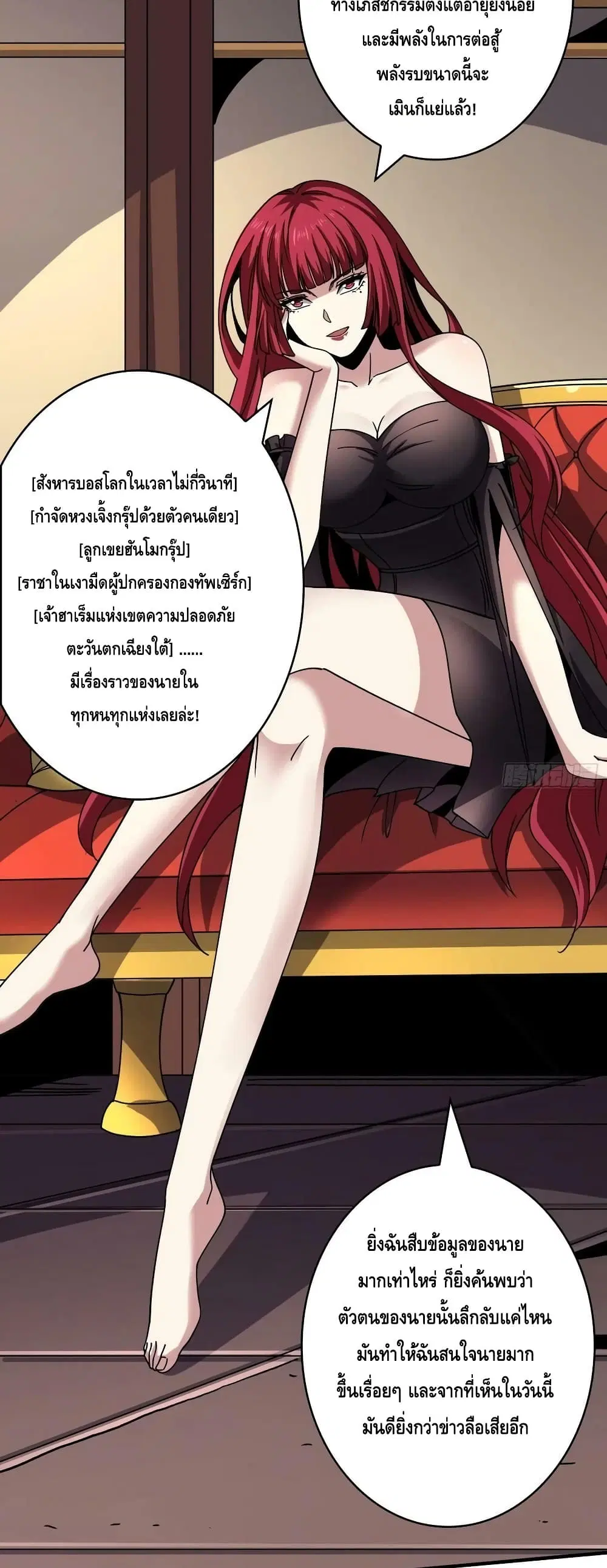 หน้า 6 จาก 32