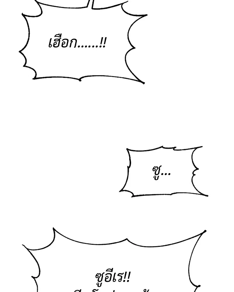 หน้า 94 จาก 122