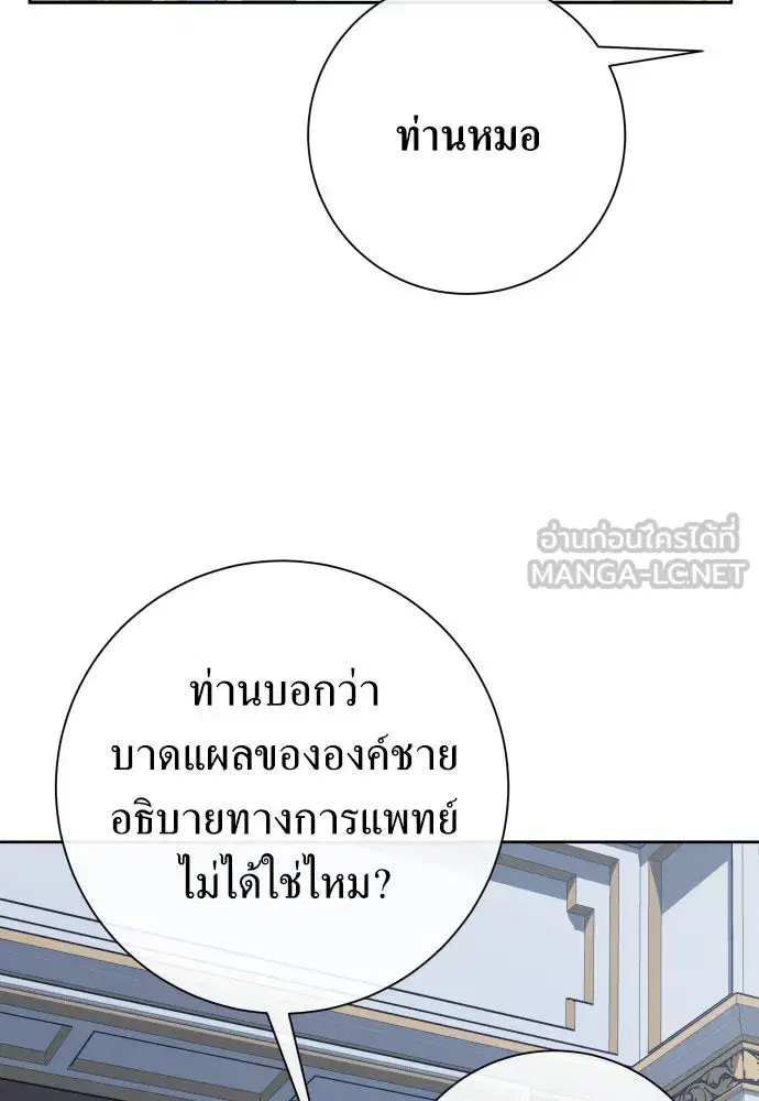 หน้า 165 จาก 190