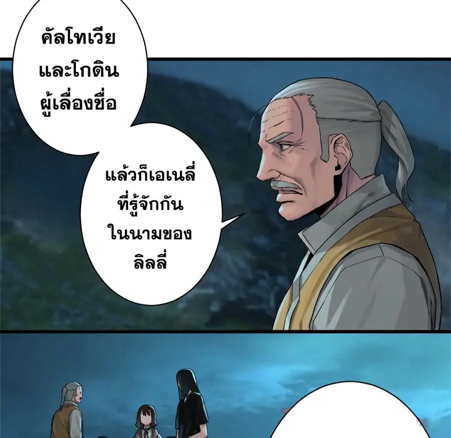 หน้า 13 จาก 56