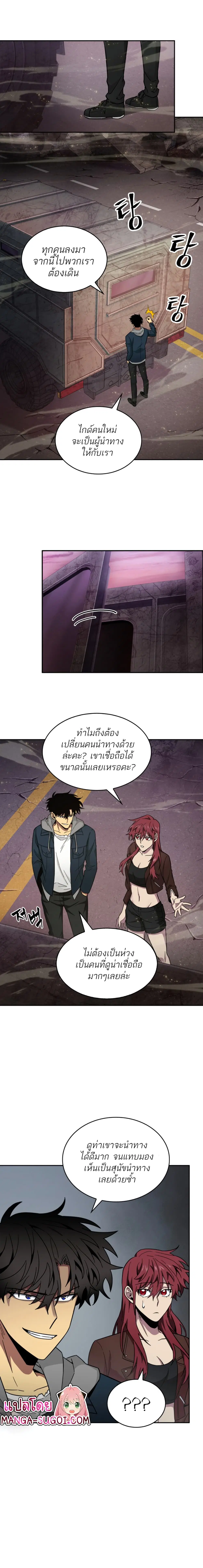 หน้า 14 จาก 16