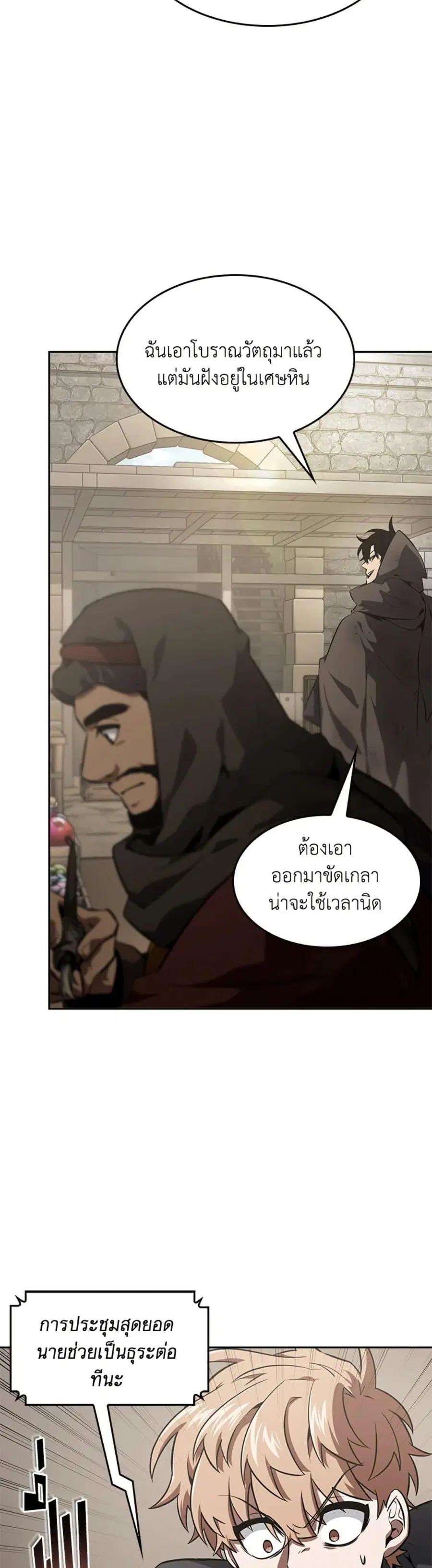 หน้า 31 จาก 50