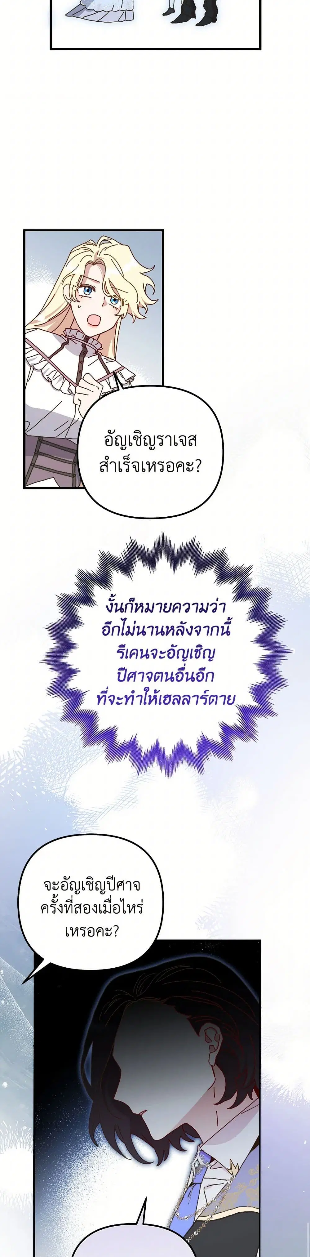 หน้า 9 จาก 44
