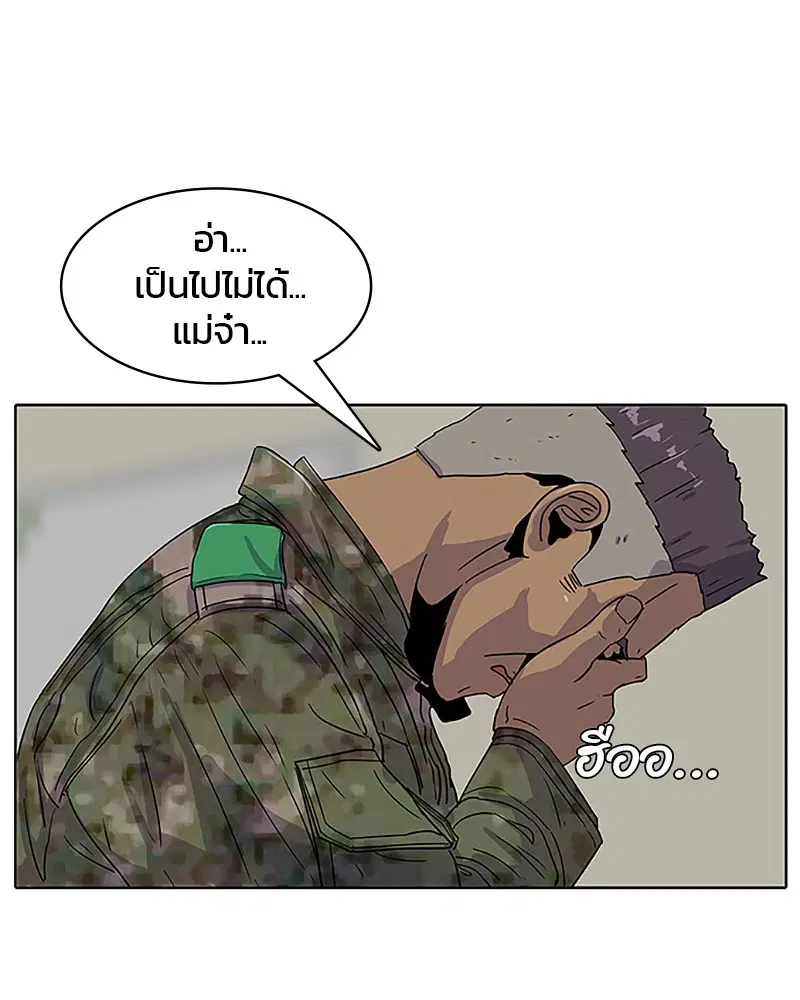 หน้า 54 จาก 91