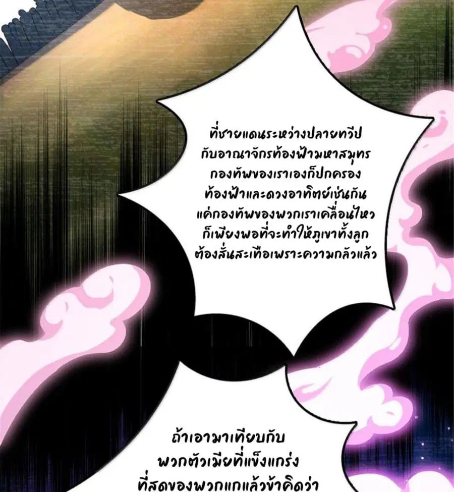 หน้า 45 จาก 88